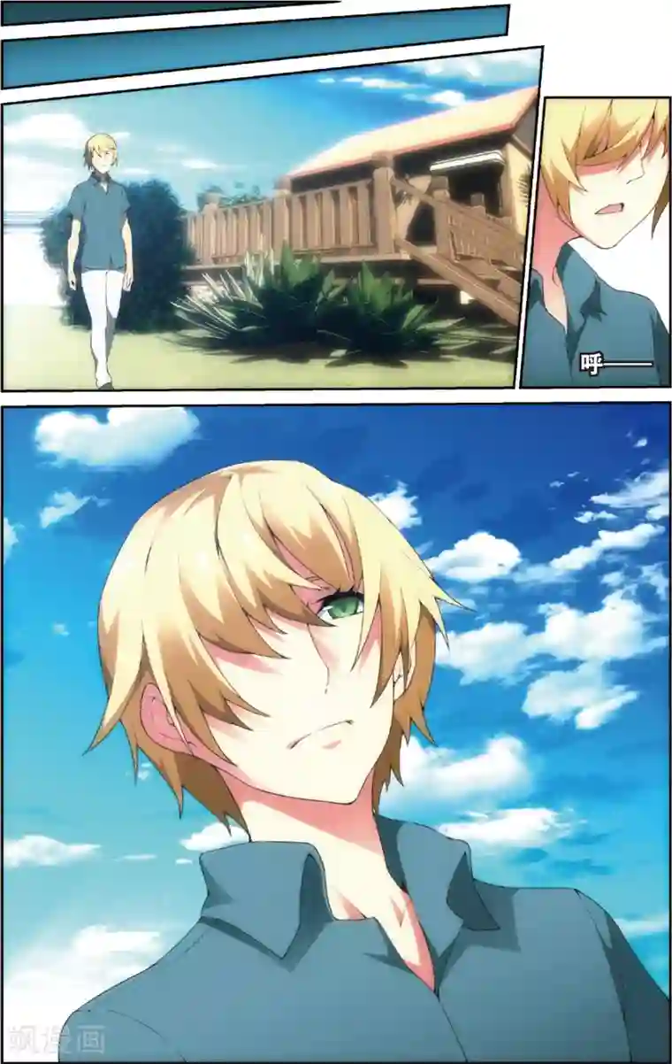 旋风少女第32话 出乎意料的结果(下)