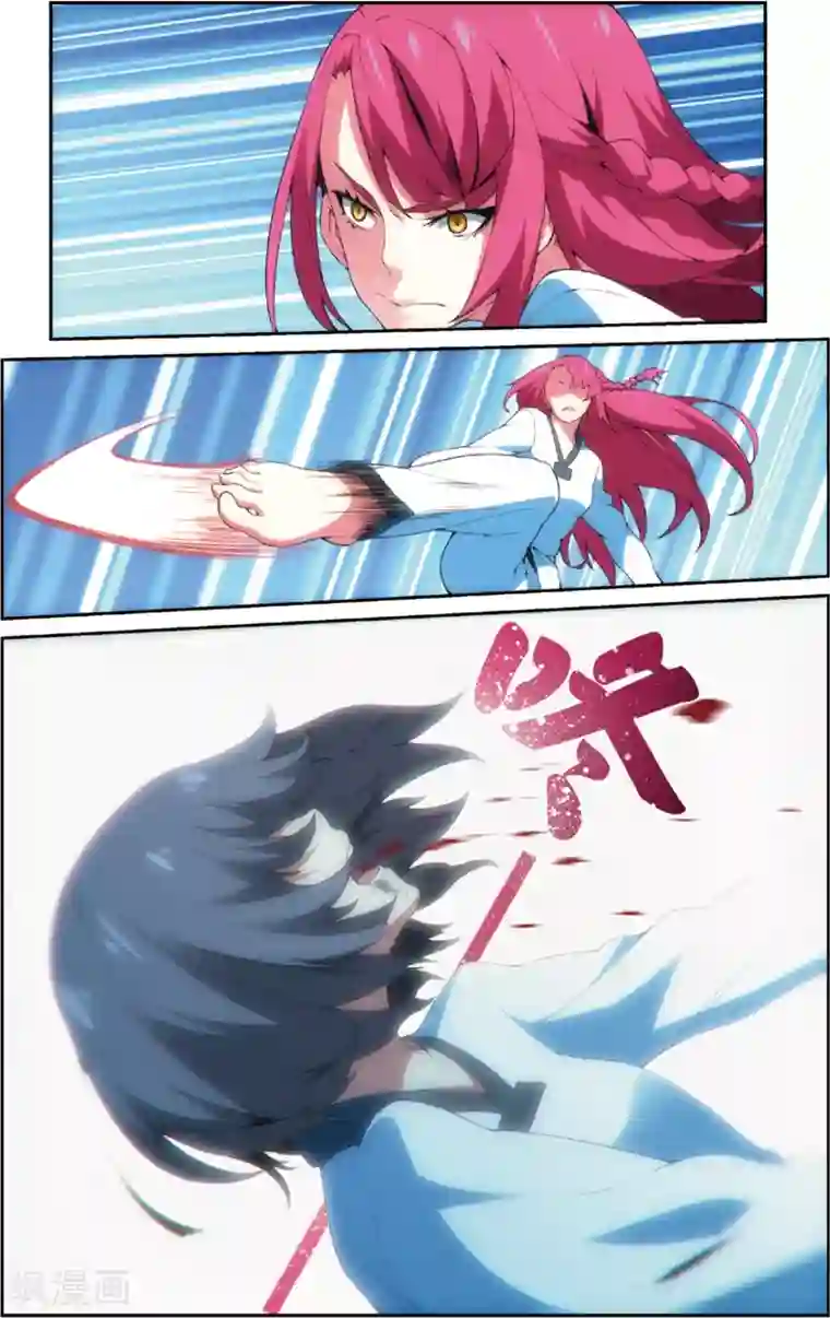 旋风少女第33话 旋风腿法(上)