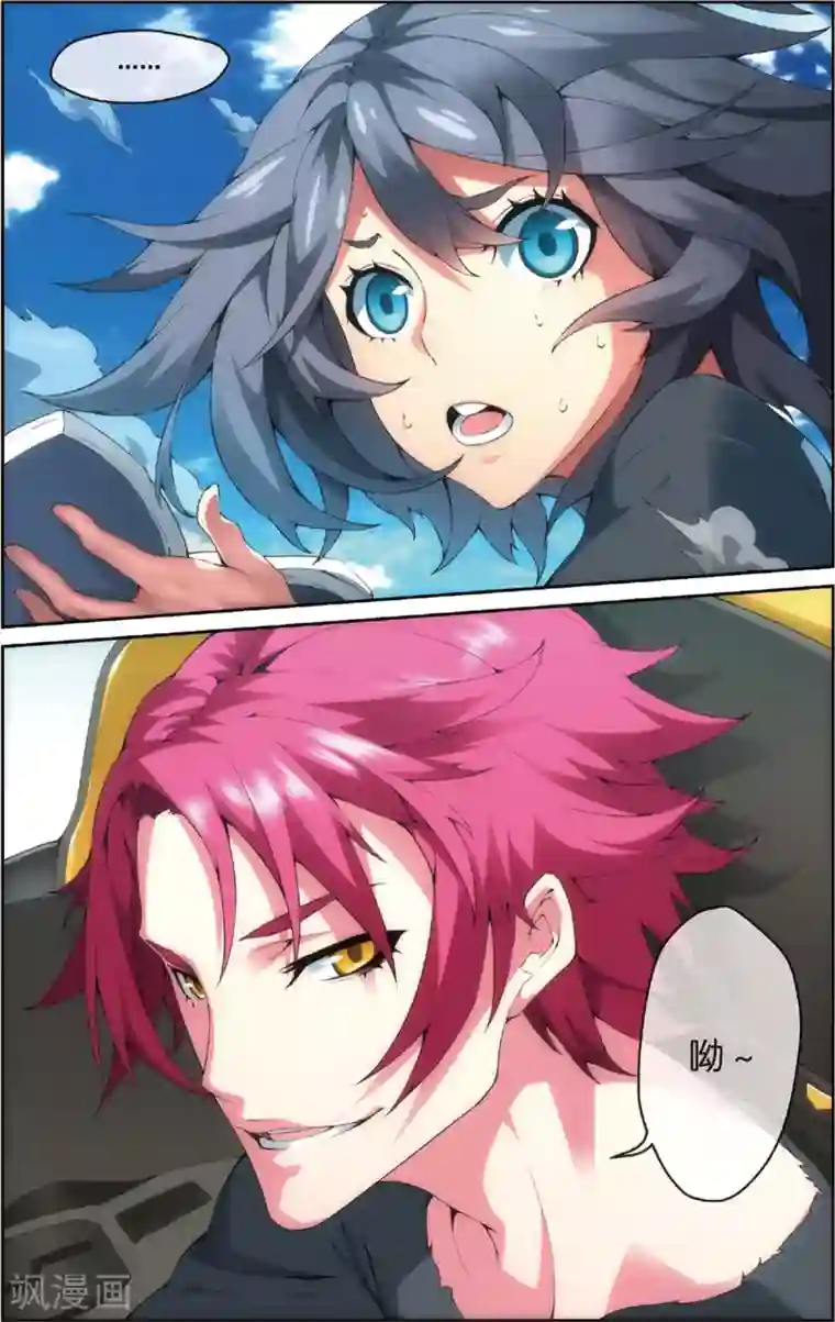 旋风少女第34话 旋风腿法(下)