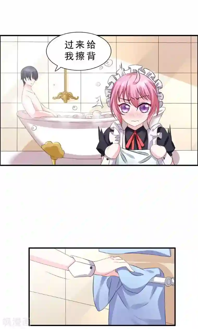 酷总裁的独家溺爱第1话