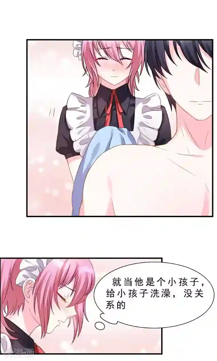 酷总裁的独家溺爱第1话