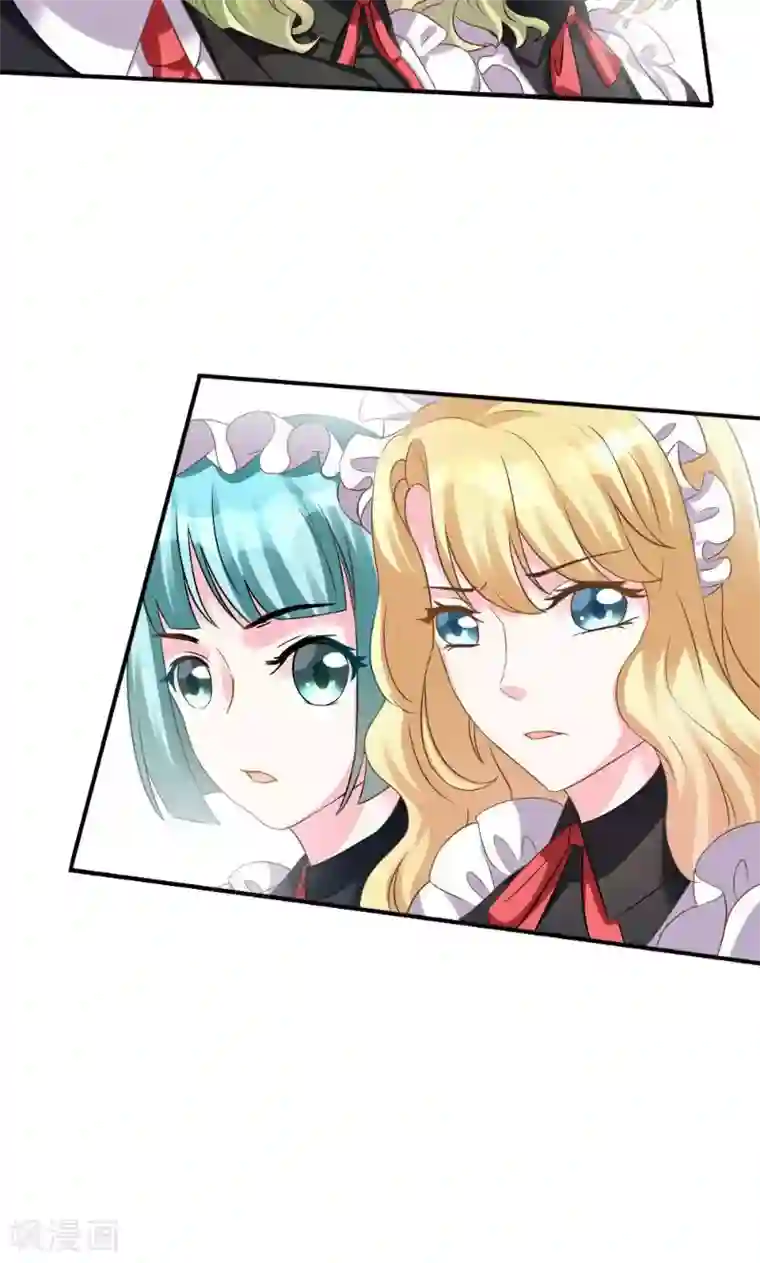 酷总裁的独家溺爱第1话