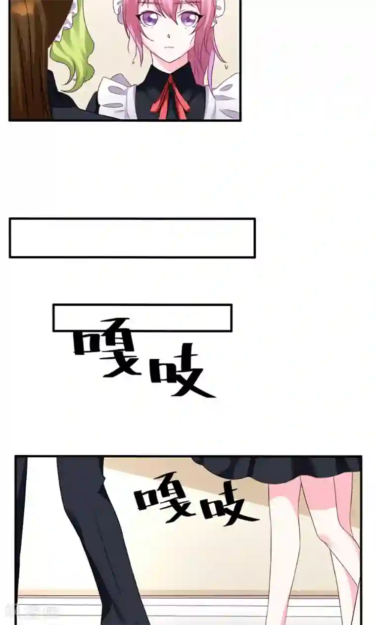 酷总裁的独家溺爱第2话