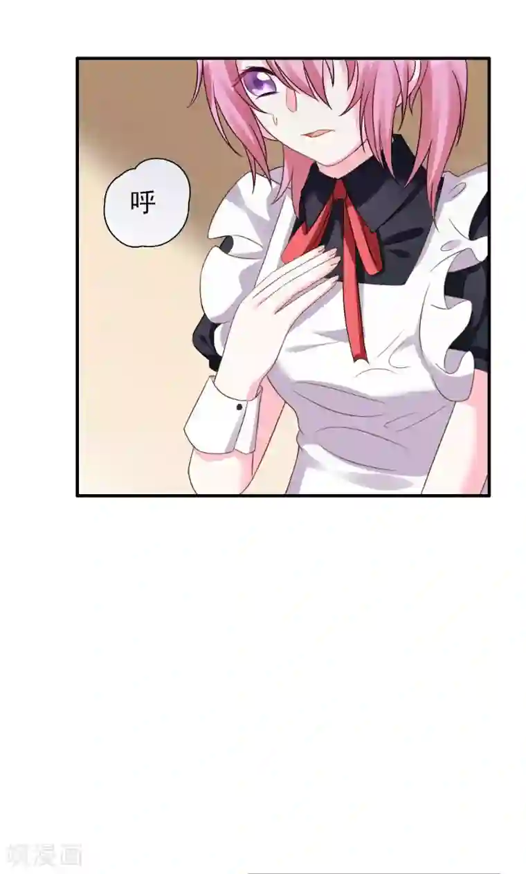 酷总裁的独家溺爱第2话