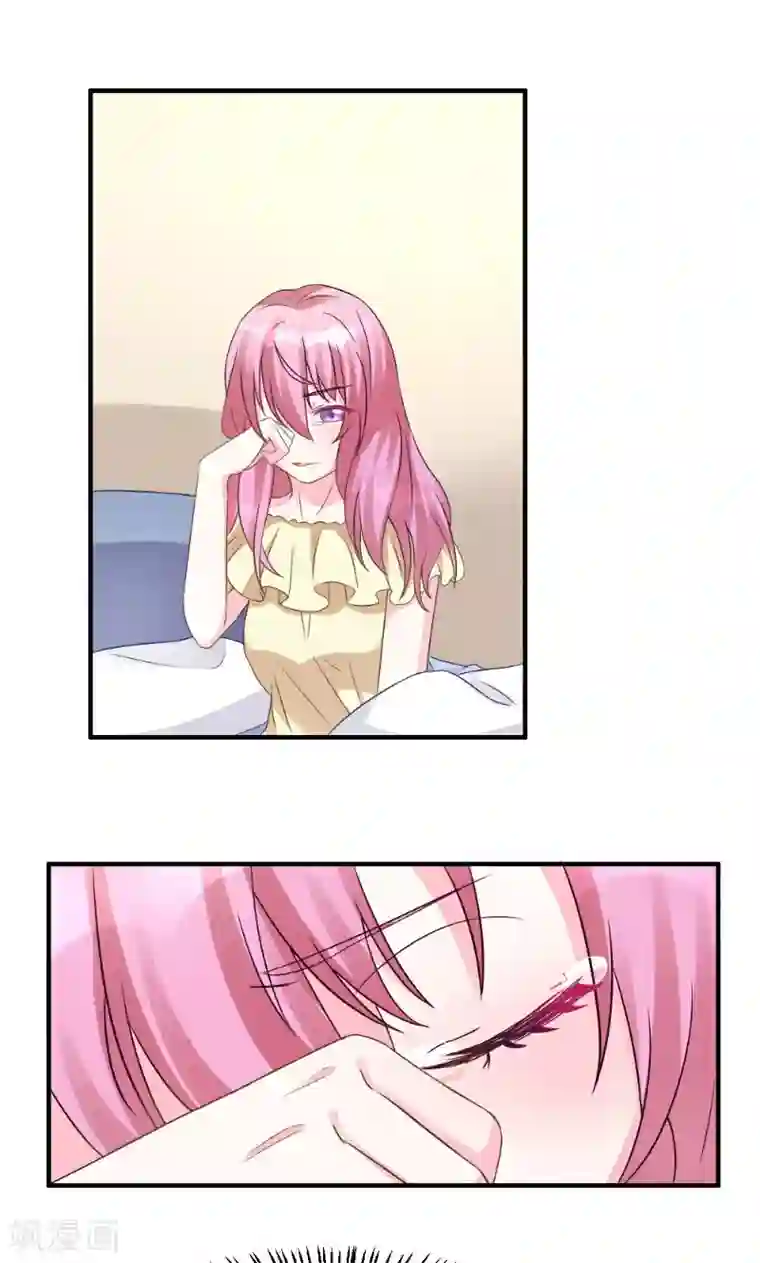 酷总裁的独家溺爱第2话