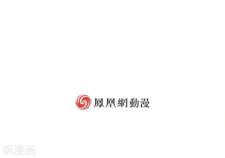 酷总裁的独家溺爱第2话