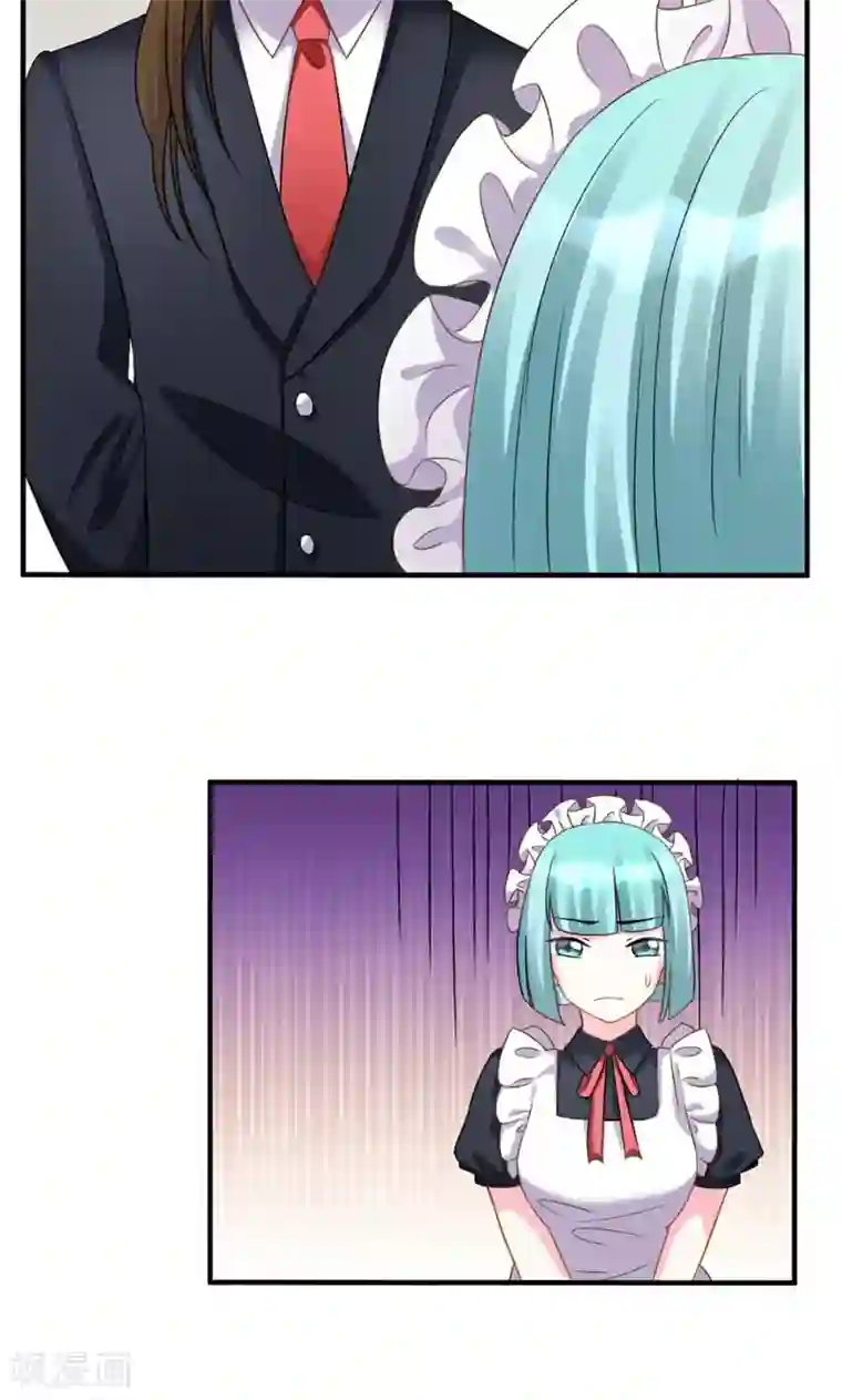 酷总裁的独家溺爱第2话