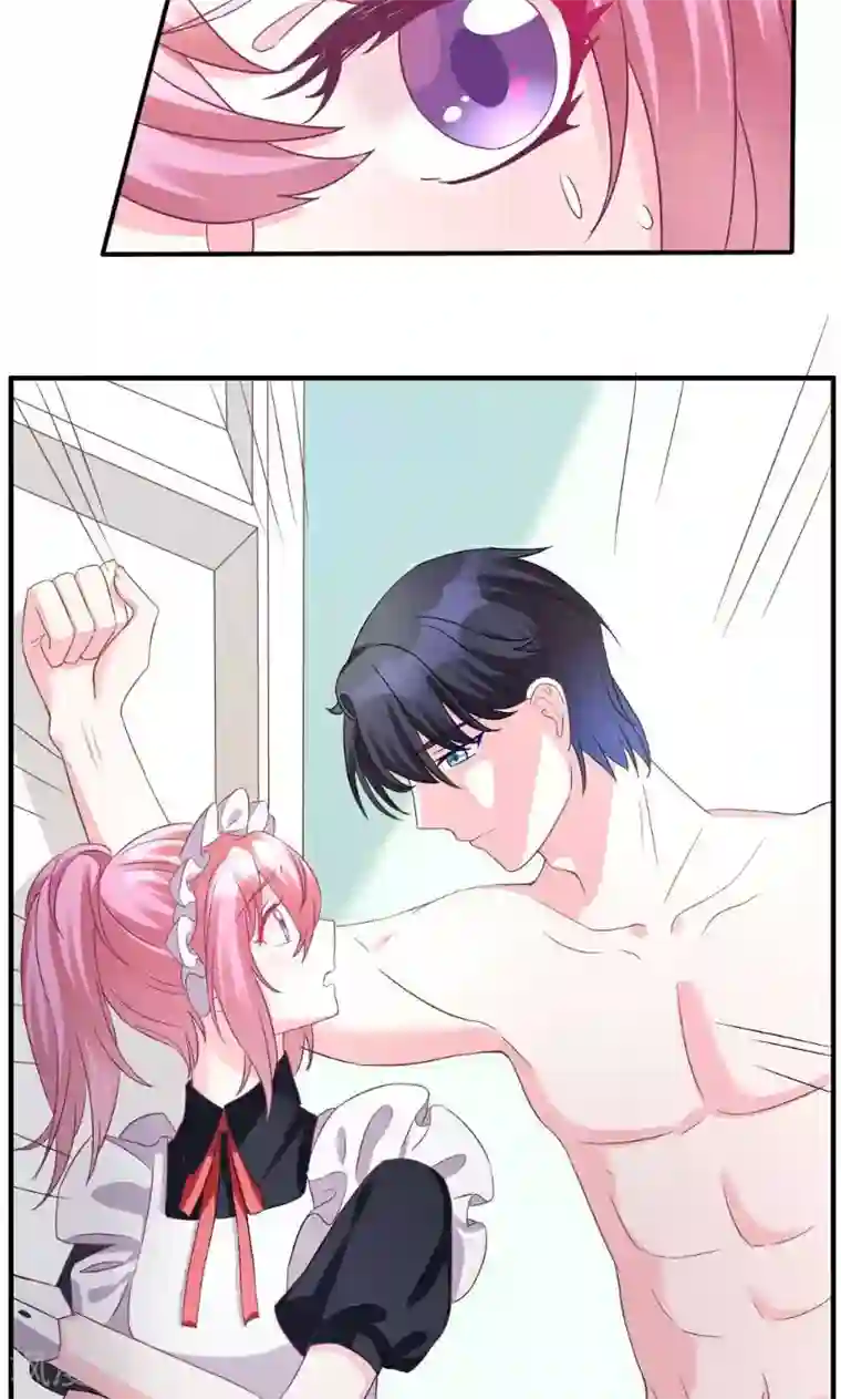 酷总裁的独家溺爱第3话