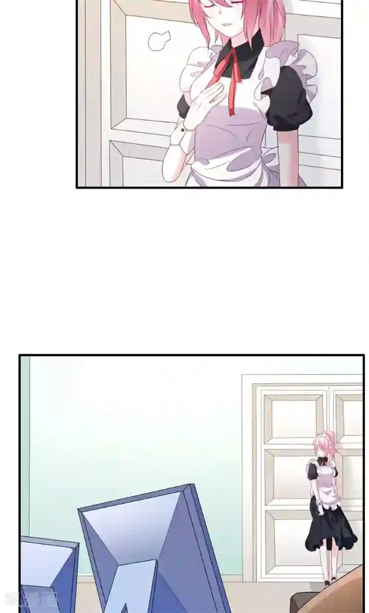 酷总裁的独家溺爱第3话