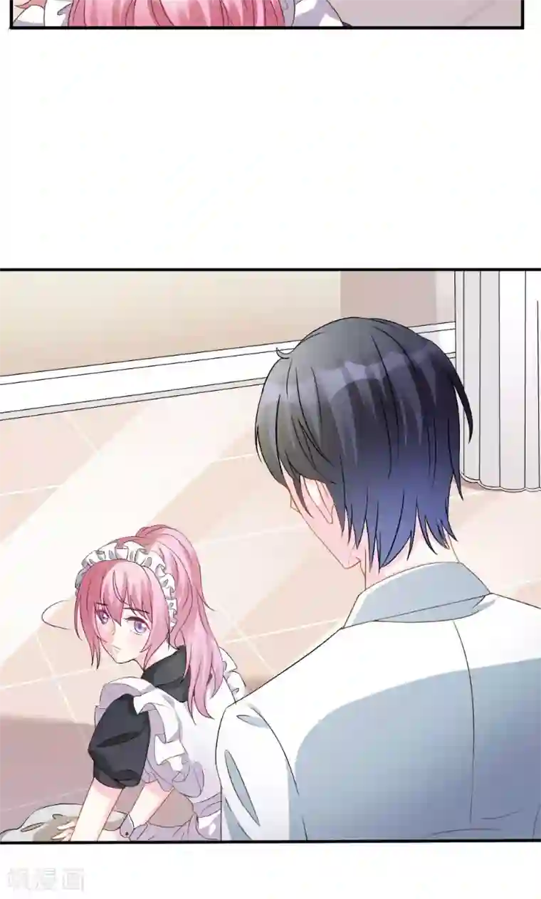 酷总裁的独家溺爱第3话