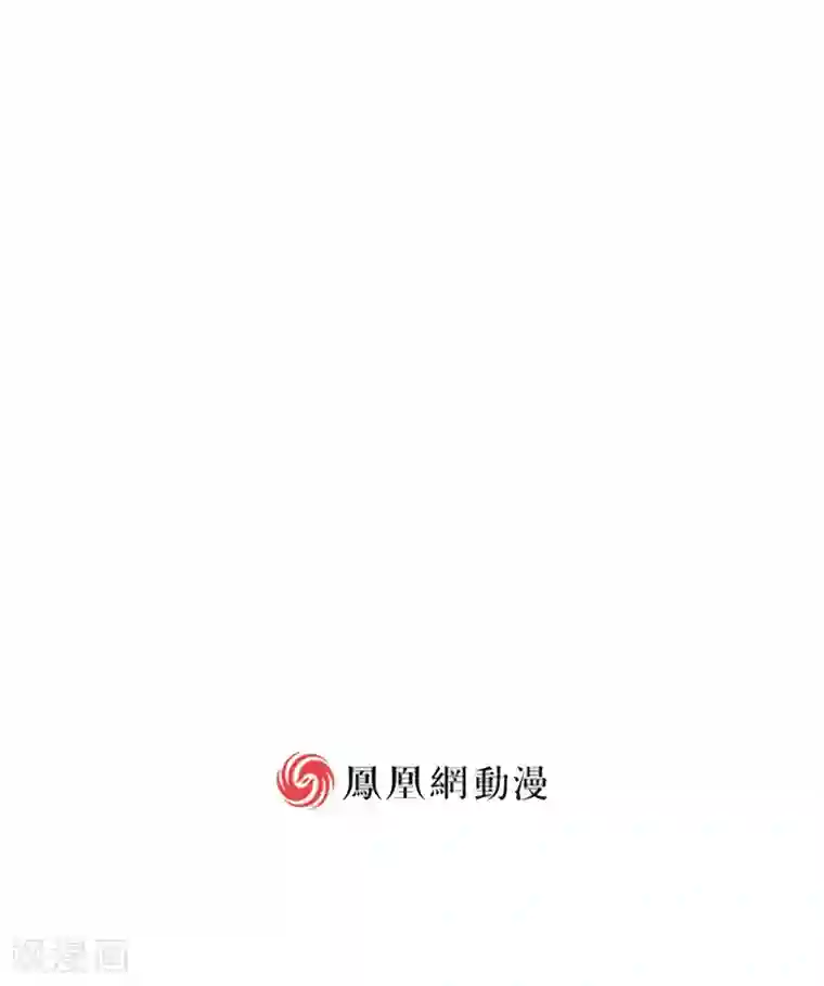 酷总裁的独家溺爱第3话