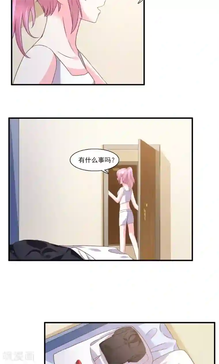 酷总裁的独家溺爱第4话