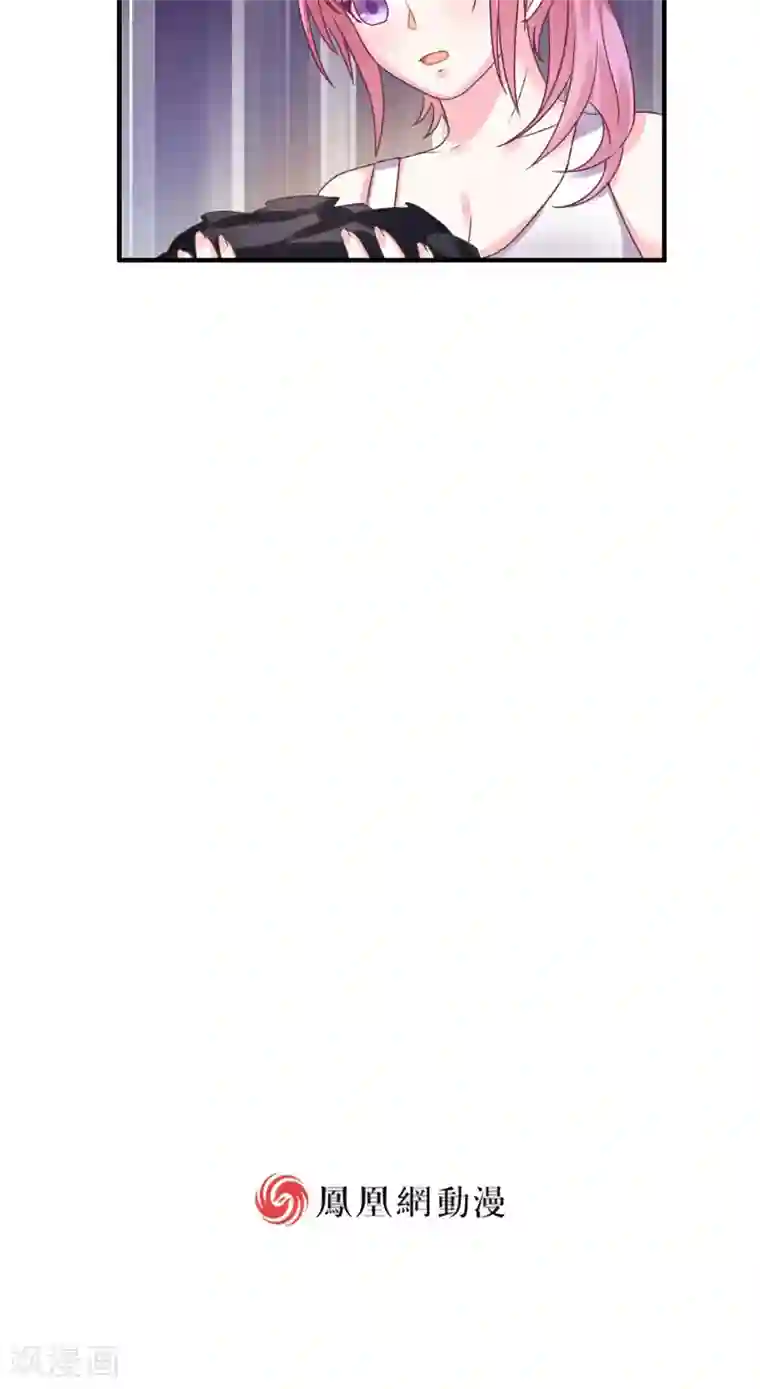 酷总裁的独家溺爱第4话