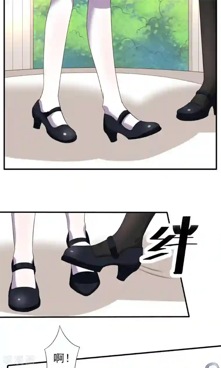 酷总裁的独家溺爱第5话