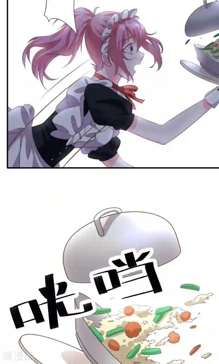 酷总裁的独家溺爱第5话