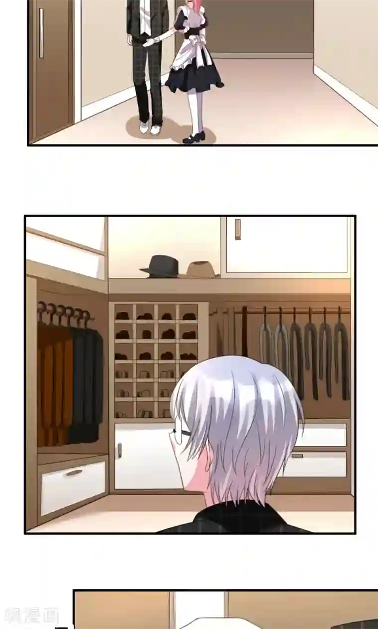 酷总裁的独家溺爱第5话