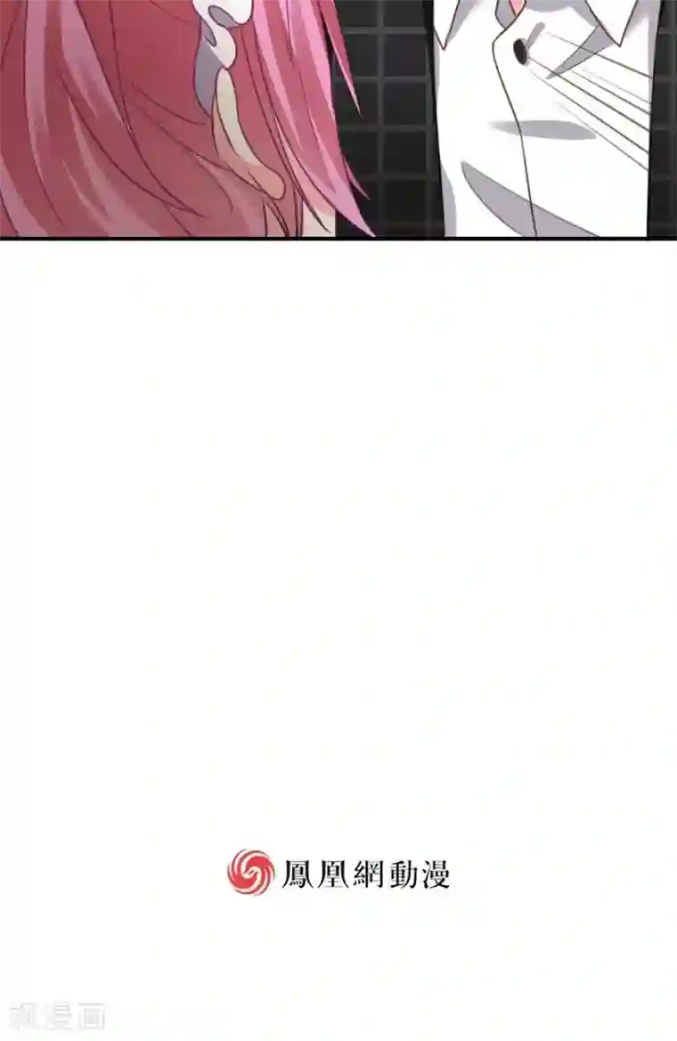 酷总裁的独家溺爱第5话