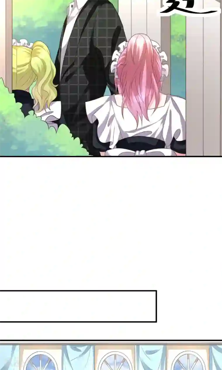 酷总裁的独家溺爱第5话