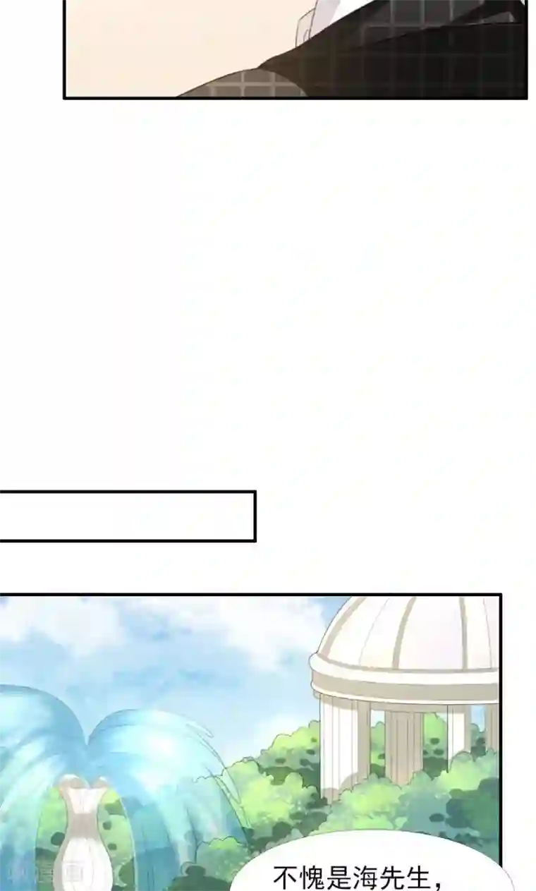 酷总裁的独家溺爱第6话