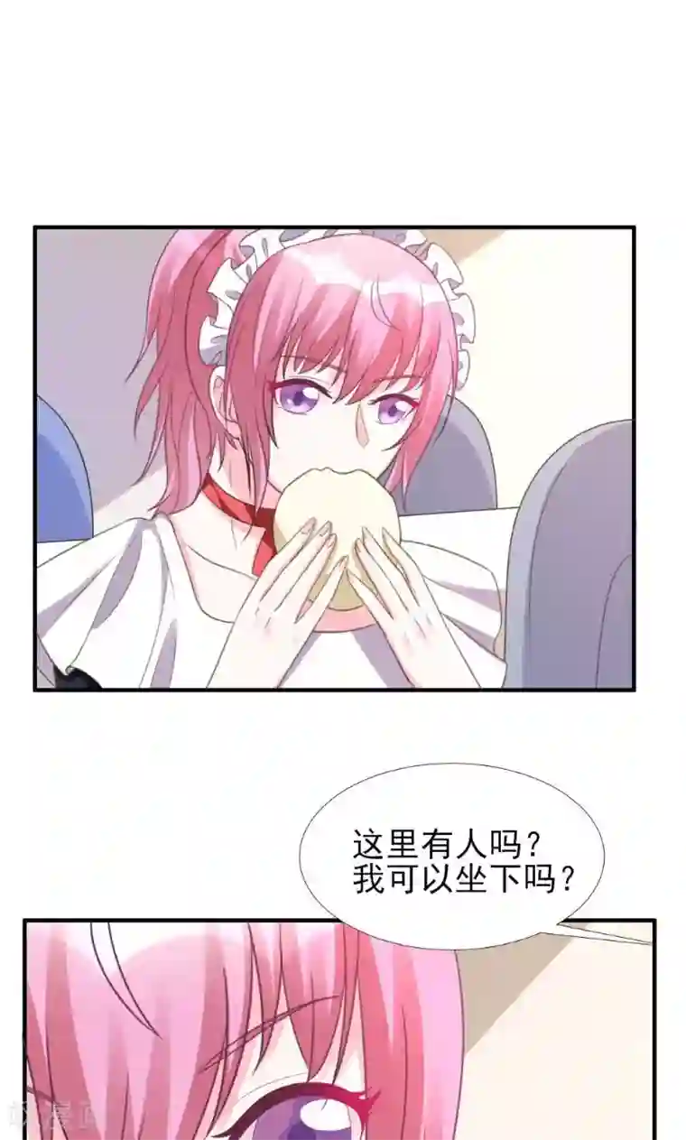 酷总裁的独家溺爱第6话