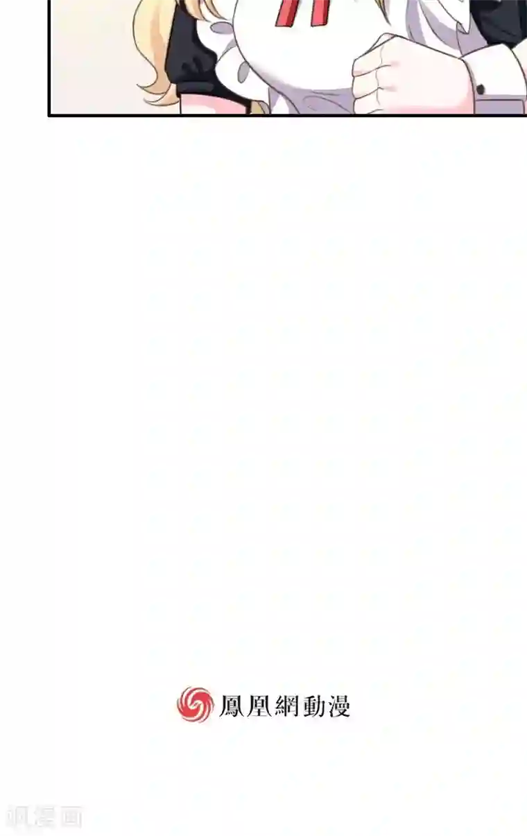 酷总裁的独家溺爱第6话