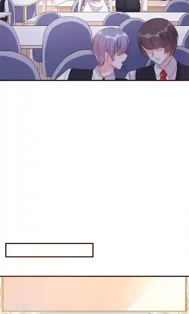 酷总裁的独家溺爱第7话