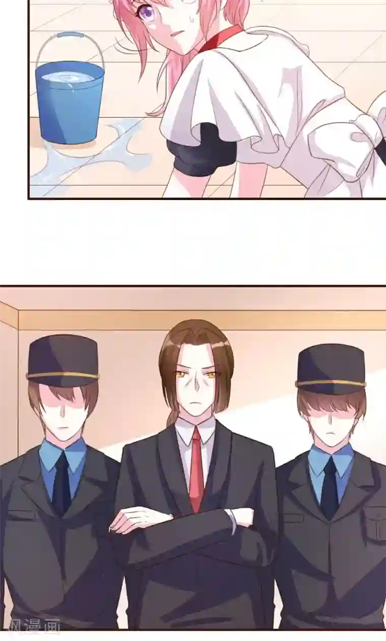 酷总裁的独家溺爱第7话