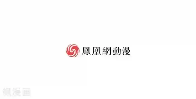 酷总裁的独家溺爱第7话