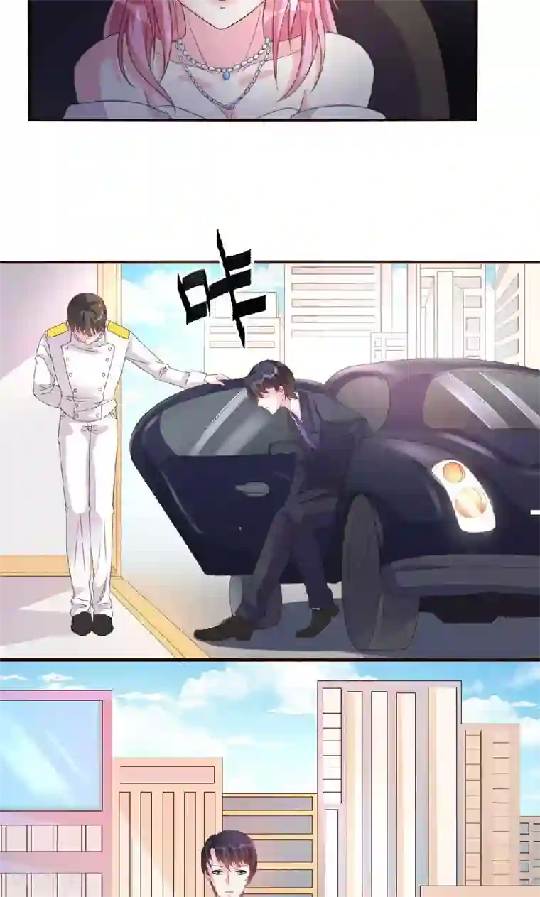 酷总裁的独家溺爱第8话