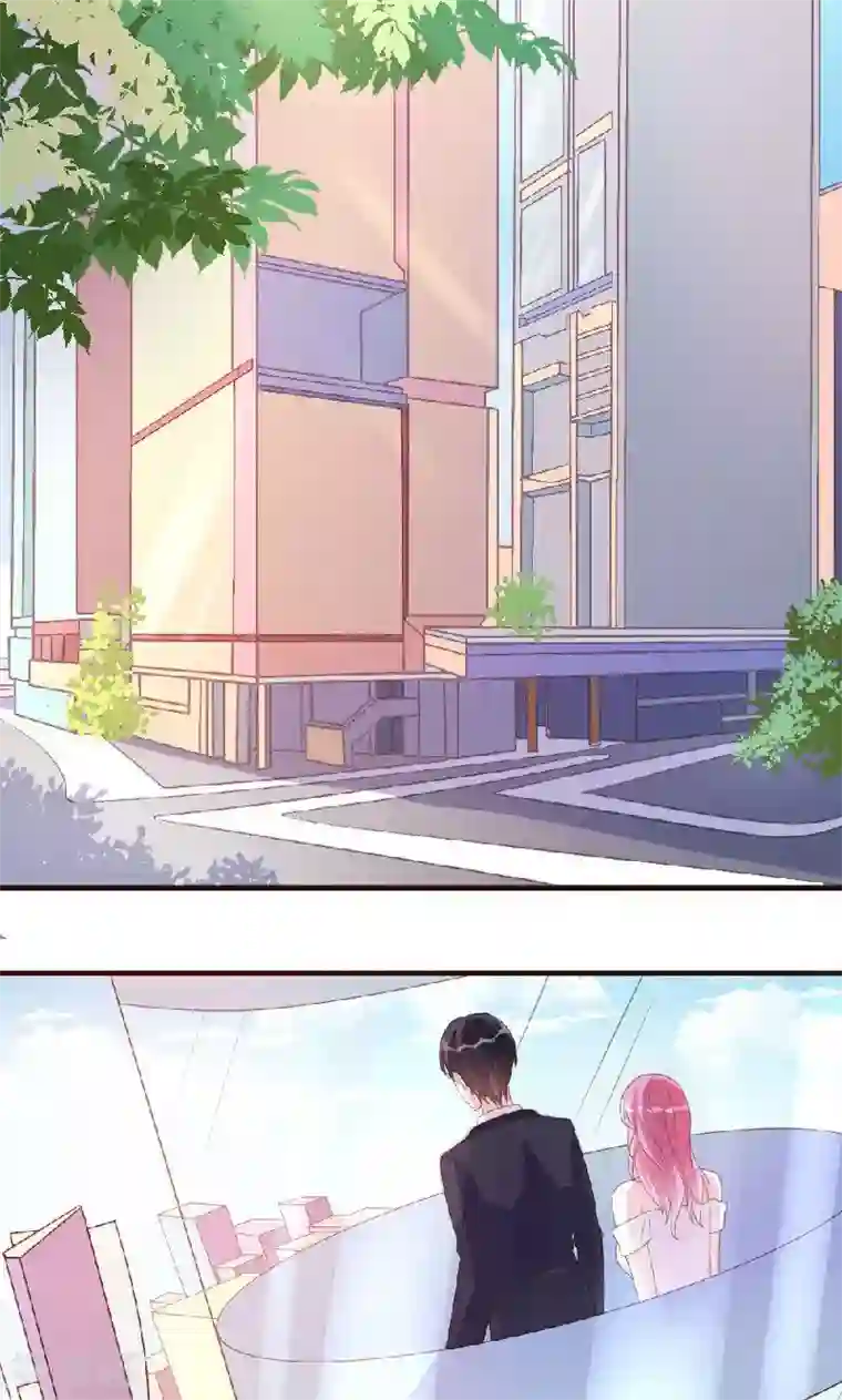 酷总裁的独家溺爱第8话