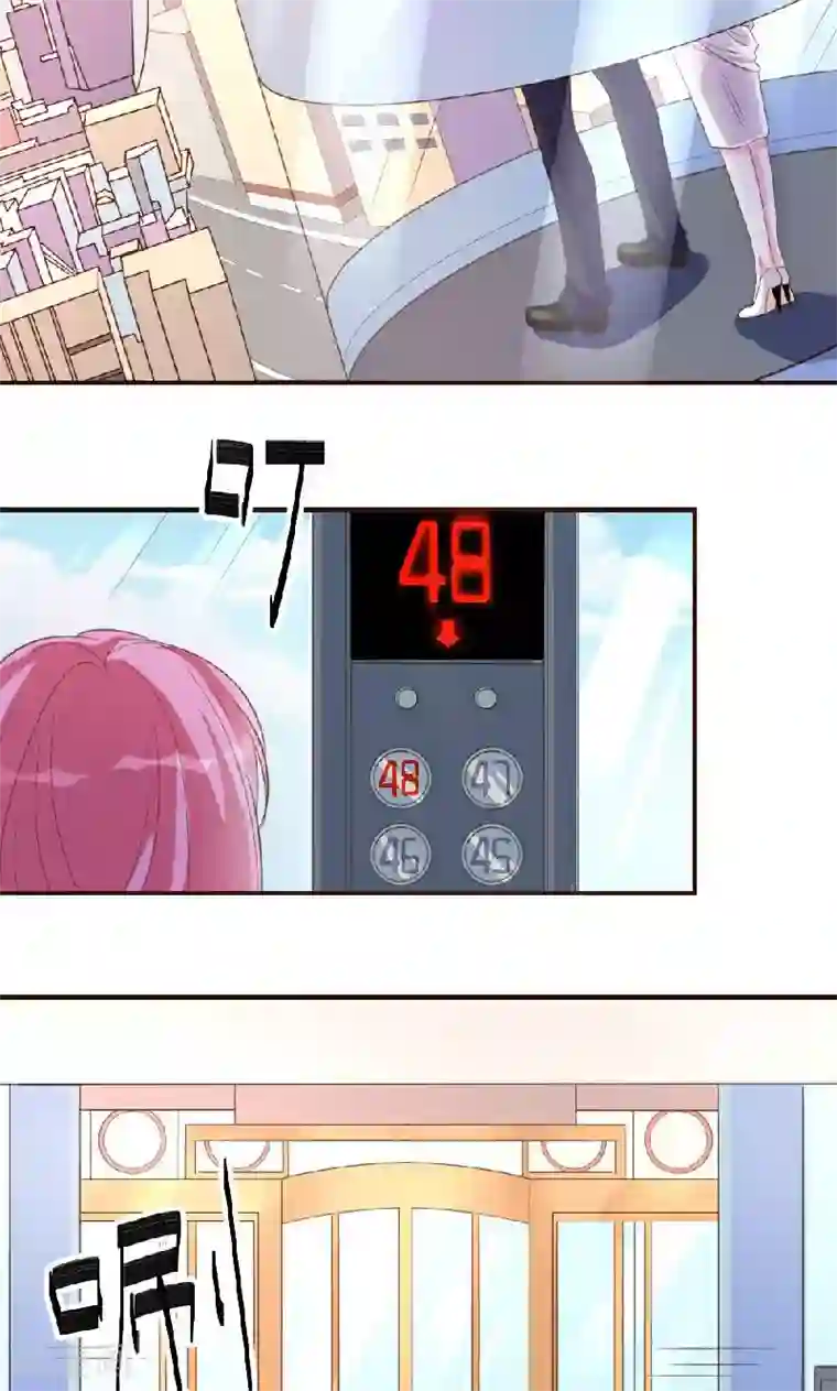 酷总裁的独家溺爱第8话