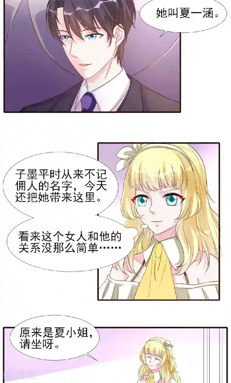 抖音牛姐视频第9话