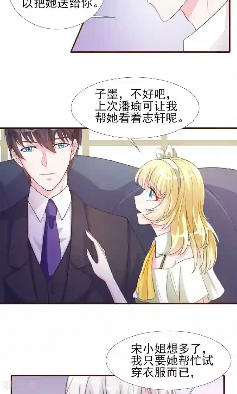 抖音牛姐视频第9话