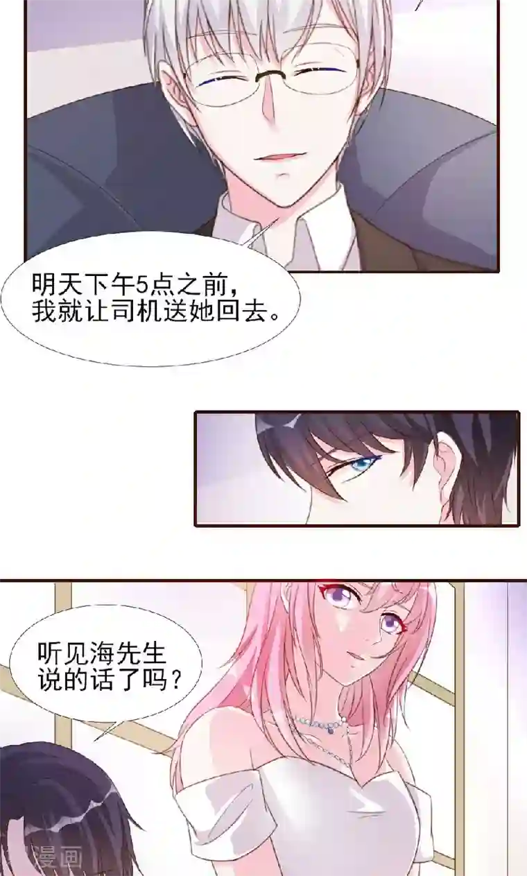 抖音牛姐视频第9话