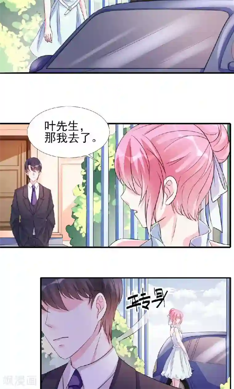 抖音牛姐视频第9话