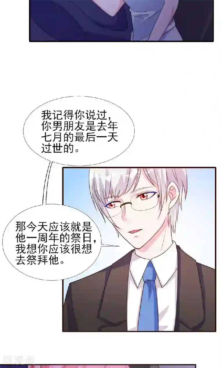 抖音牛姐视频第9话