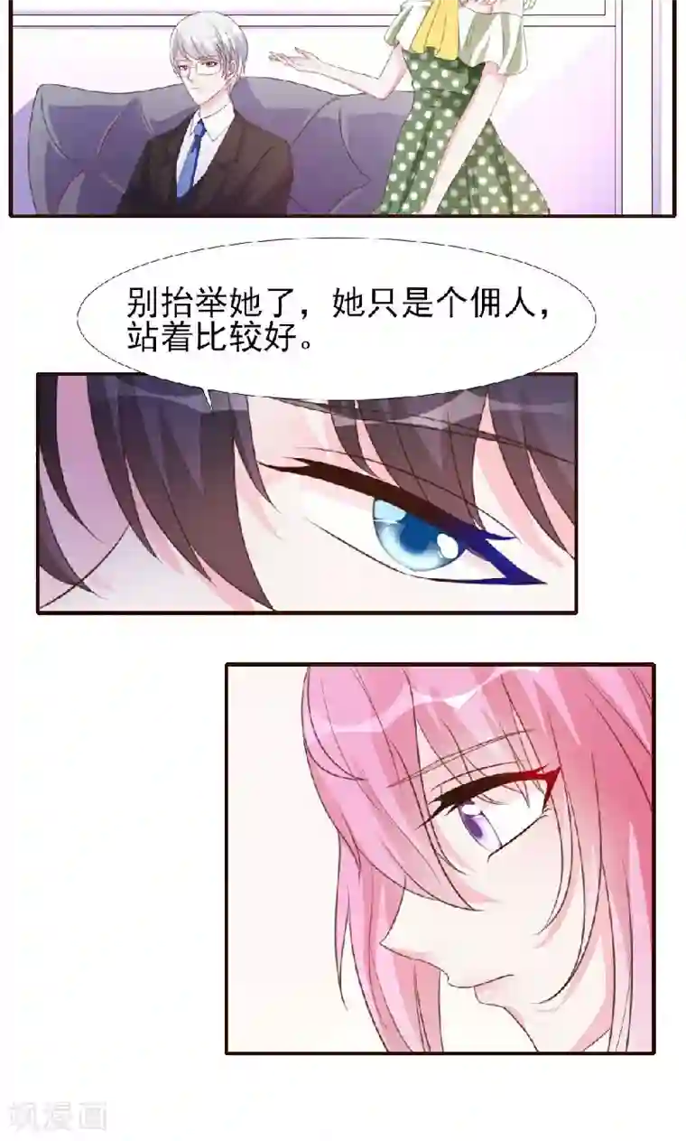 抖音牛姐视频第9话