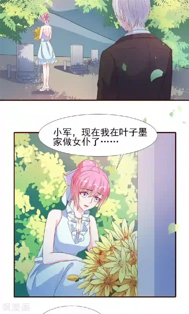 抖音牛姐视频第9话