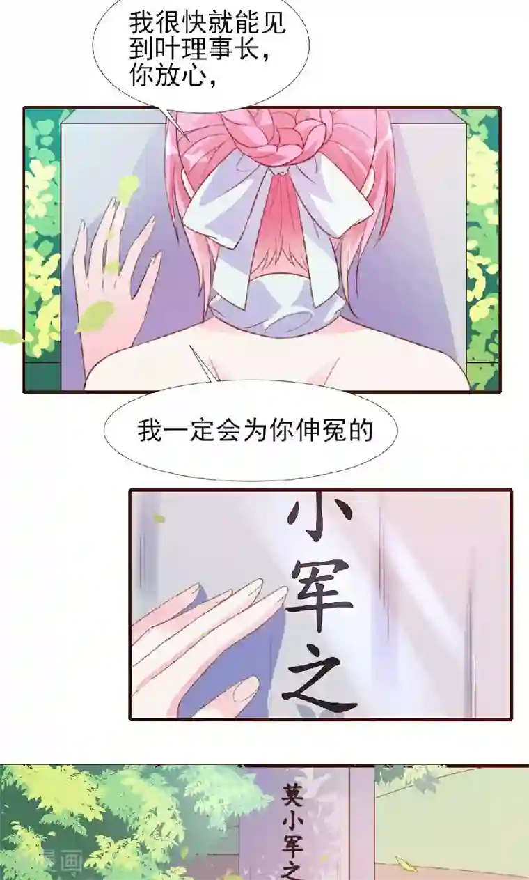 抖音牛姐视频第9话