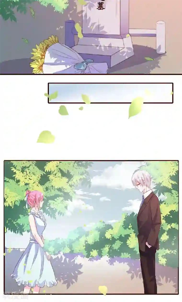 抖音牛姐视频第9话