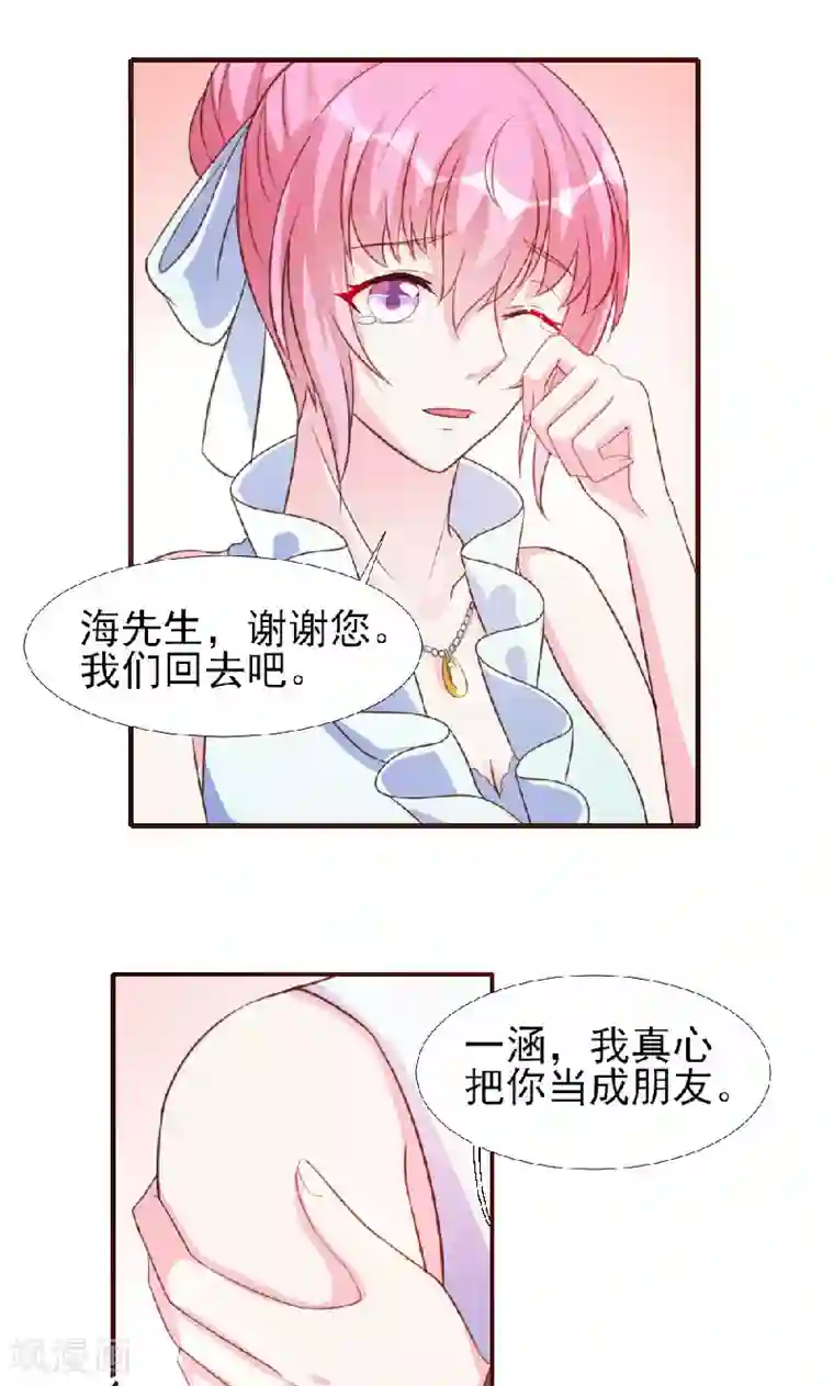 抖音牛姐视频第9话