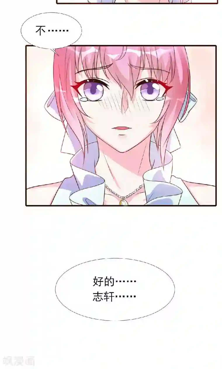 抖音牛姐视频第9话