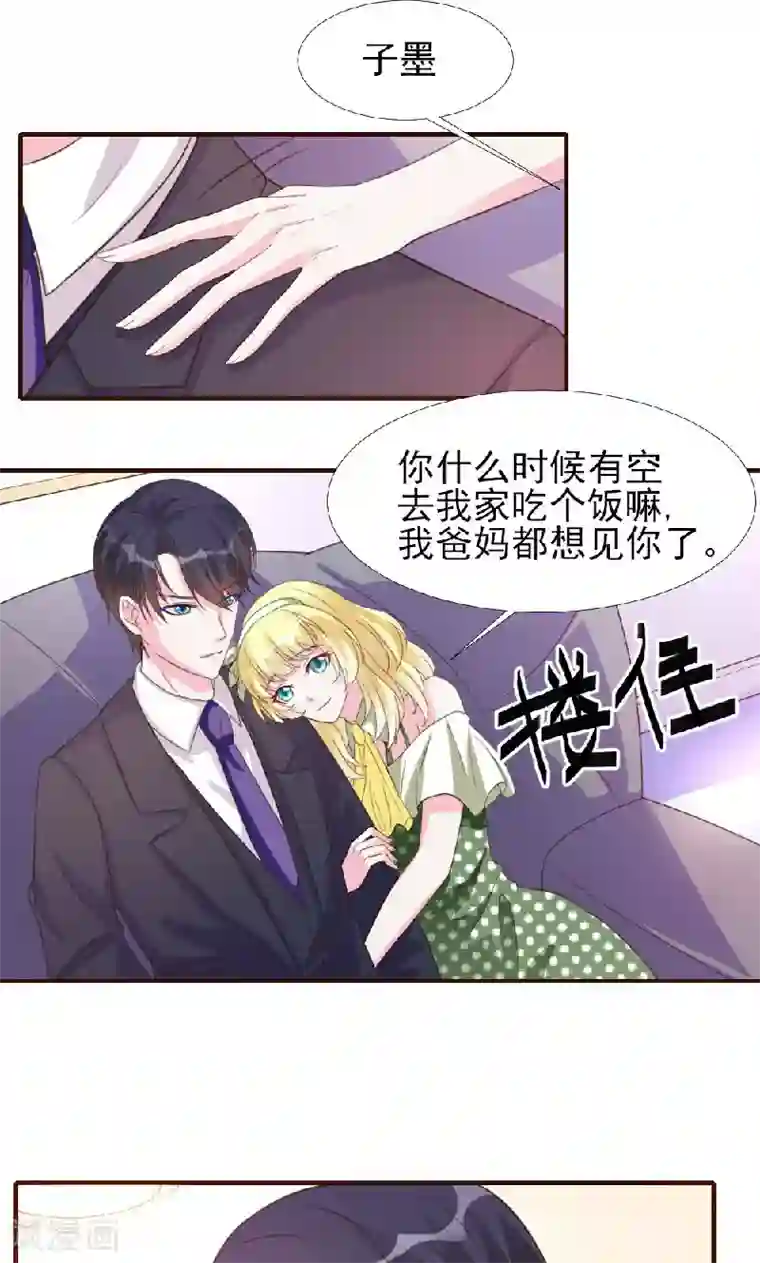 抖音牛姐视频第9话