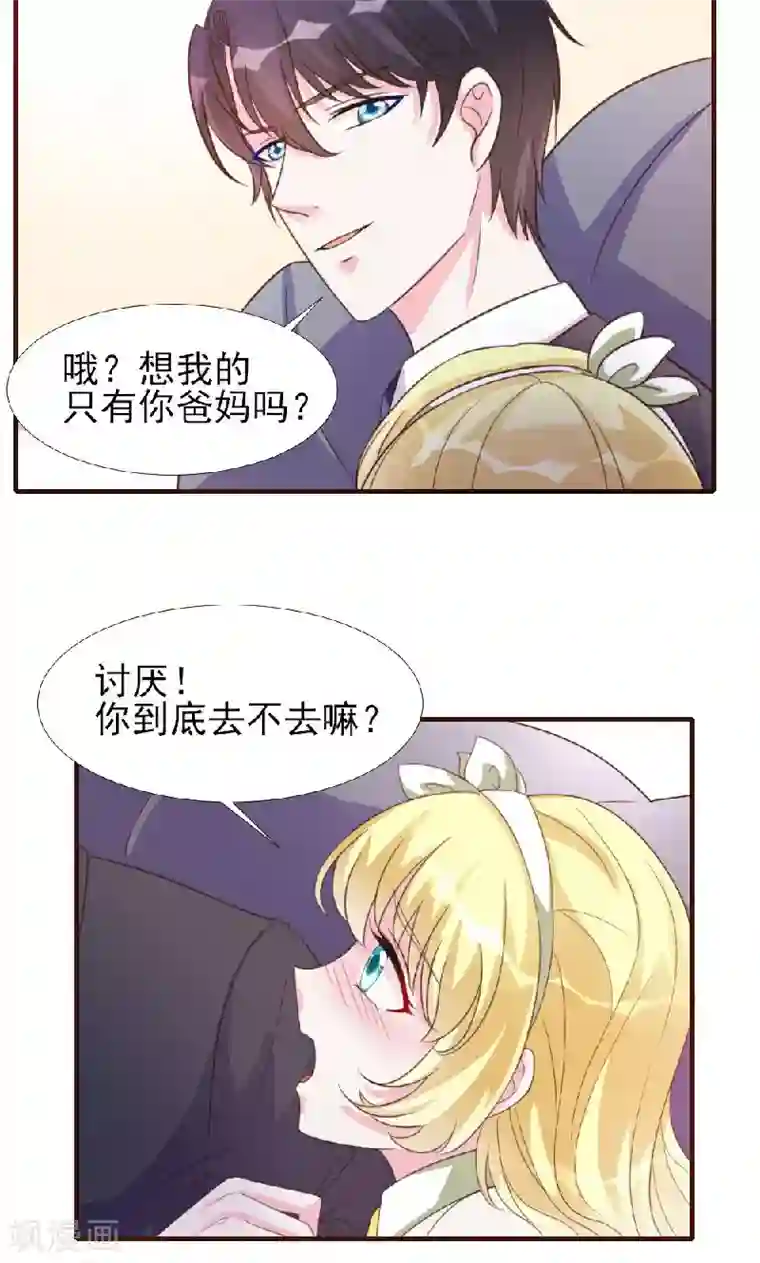 抖音牛姐视频第9话