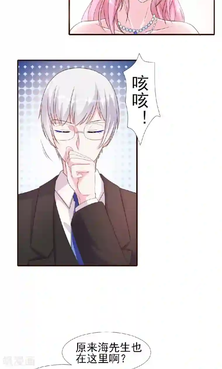 抖音牛姐视频第9话