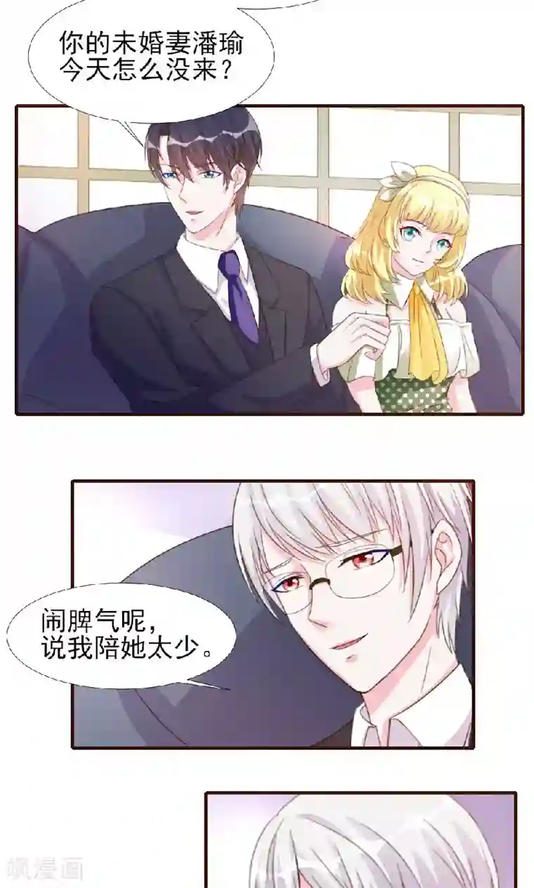 抖音牛姐视频第9话