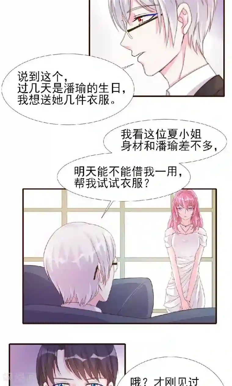 抖音牛姐视频第9话