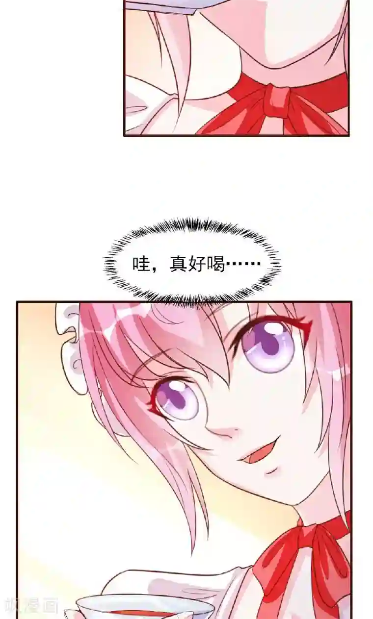 酷总裁的独家溺爱第10话