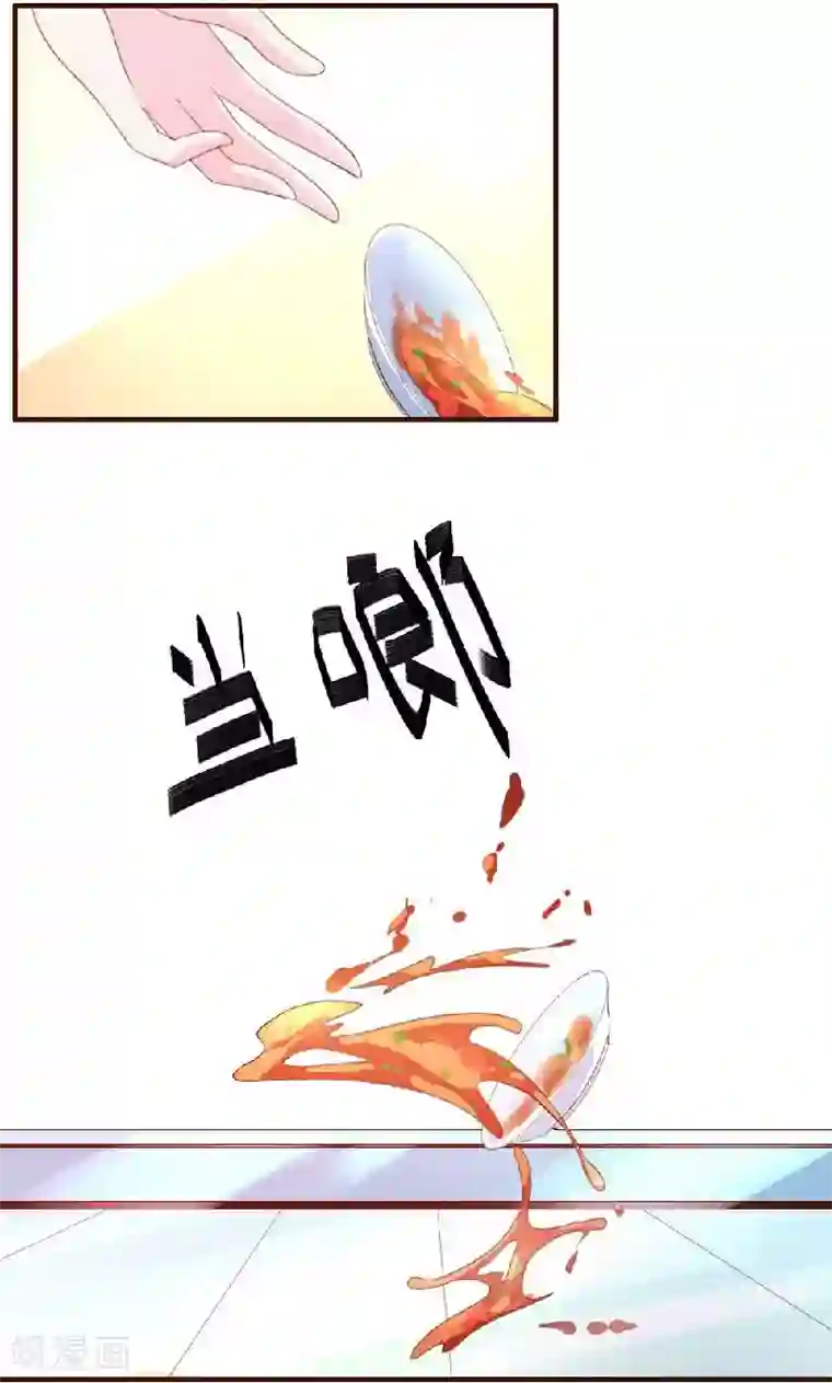 酷总裁的独家溺爱第10话