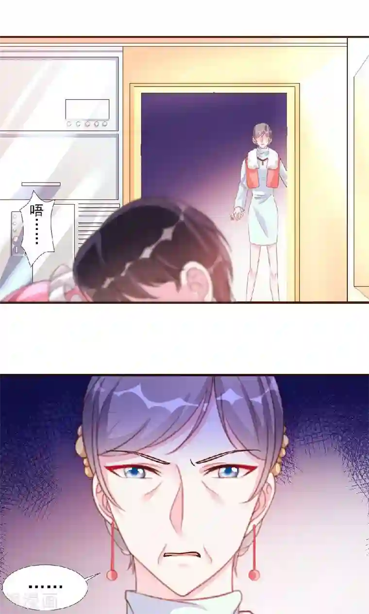 酷总裁的独家溺爱第10话